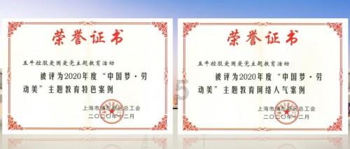 山东水浒好汉亮相中央大街，网友：走出了穿越的感觉